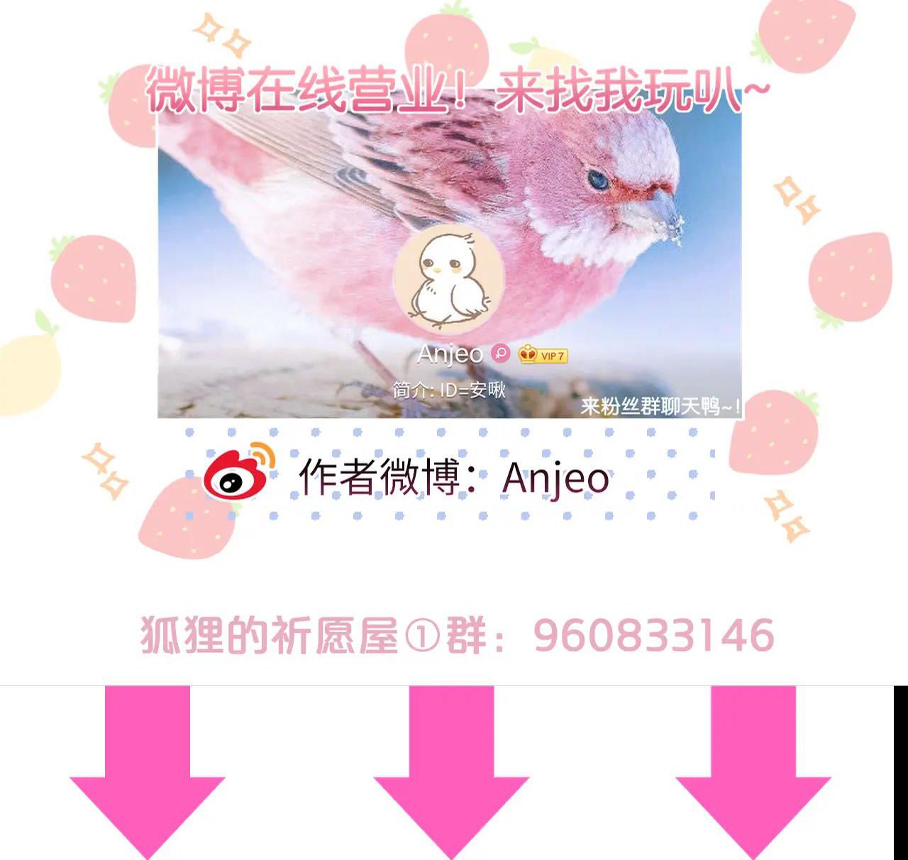 Cạm Bẫy Của Hồ Ly Chapter 2.3 - 21