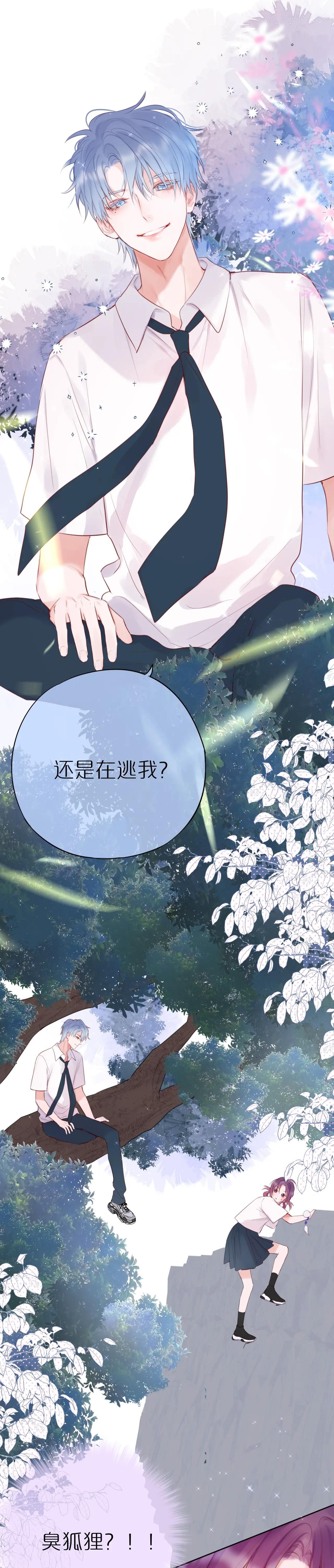 Cạm Bẫy Của Hồ Ly Chapter 3.2 - 2