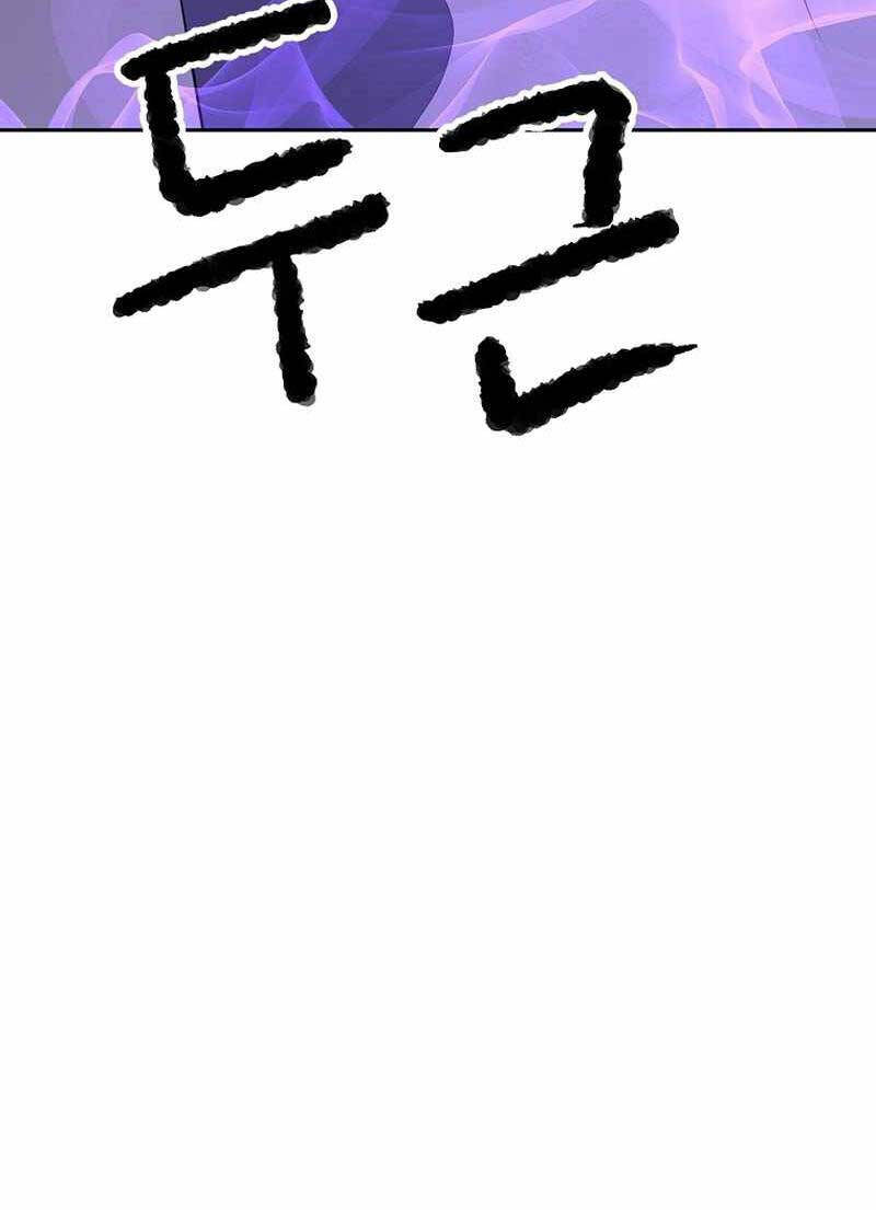 Thiên Ma Tiêu Diệt Lich King Của Murim Chapter 68 - 48