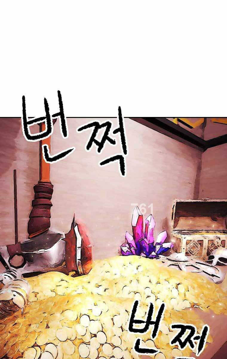 Thiên Ma Tiêu Diệt Lich King Của Murim Chapter 69 - 1