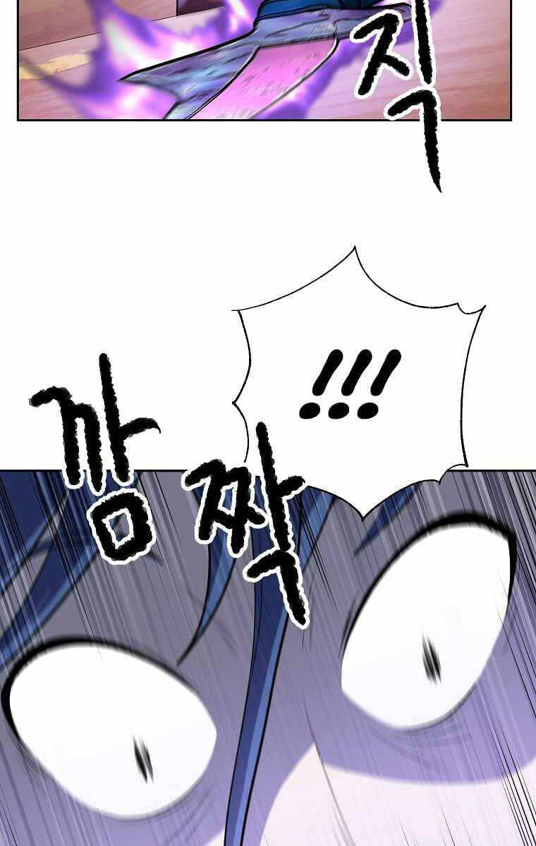 Thiên Ma Tiêu Diệt Lich King Của Murim Chapter 69 - 18