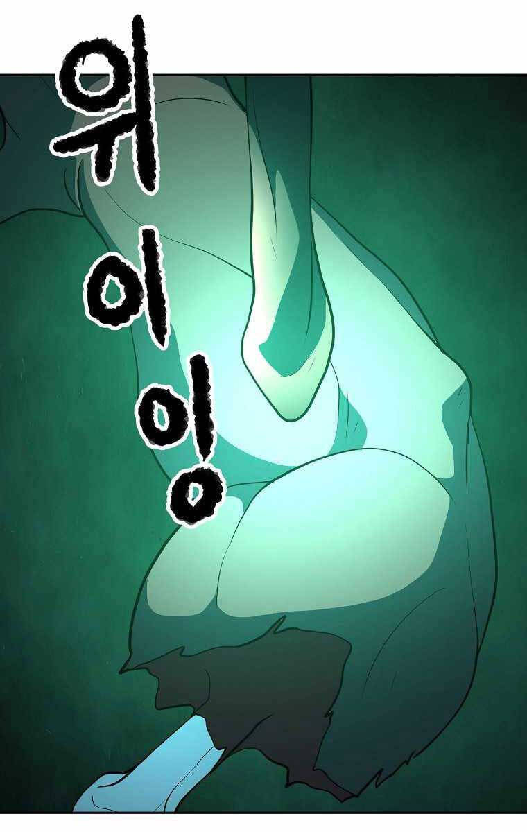 Thiên Ma Tiêu Diệt Lich King Của Murim Chapter 69 - 43