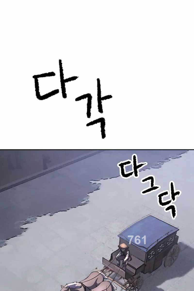 Thiên Ma Tiêu Diệt Lich King Của Murim Chapter 70 - 1