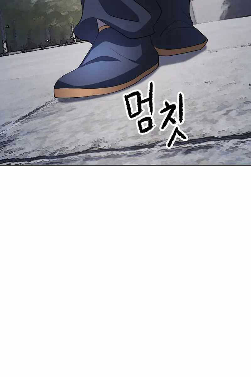 Thiên Ma Tiêu Diệt Lich King Của Murim Chapter 70 - 103