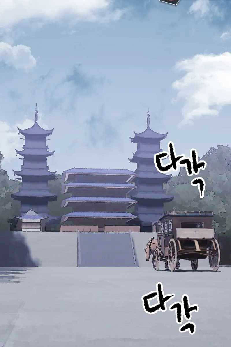 Thiên Ma Tiêu Diệt Lich King Của Murim Chapter 70 - 12