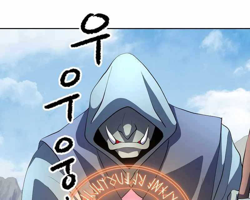 Thiên Ma Tiêu Diệt Lich King Của Murim Chapter 70 - 17