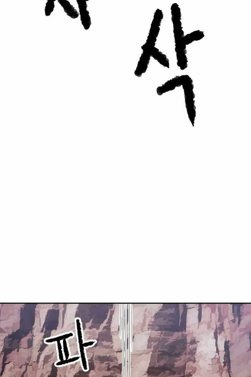 Thiên Ma Tiêu Diệt Lich King Của Murim Chapter 70 - 24