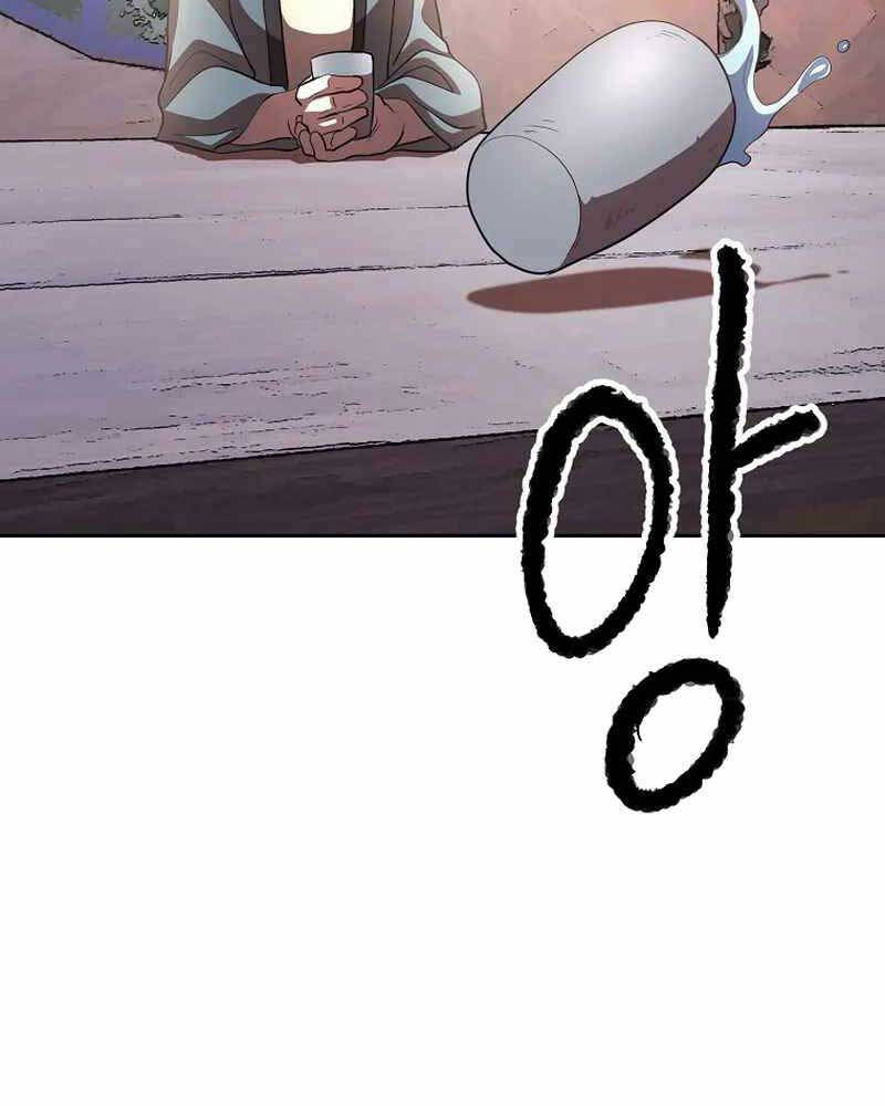 Thiên Ma Tiêu Diệt Lich King Của Murim Chapter 70 - 95