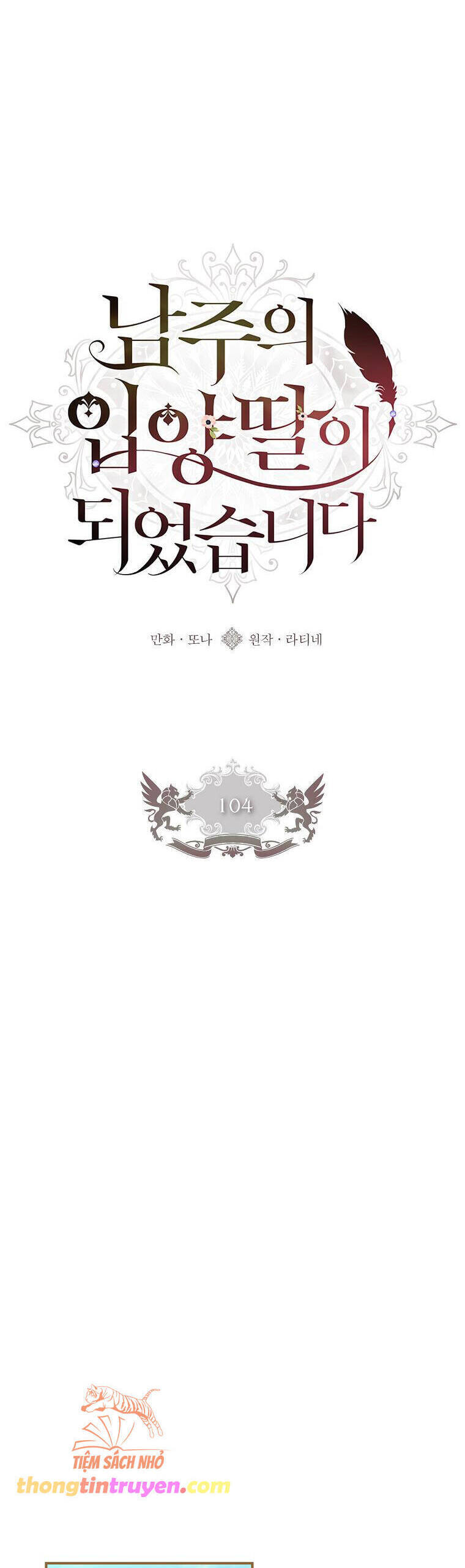 Ta Trở Thành Con Gái Nuôi Của Nam Chính Chapter 104 - 22