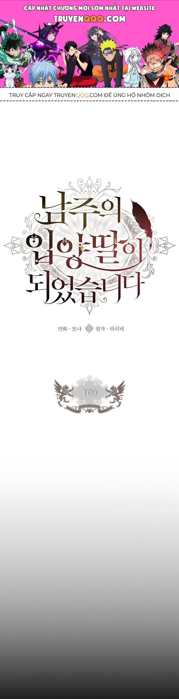 Ta Trở Thành Con Gái Nuôi Của Nam Chính Chapter 109 - 1