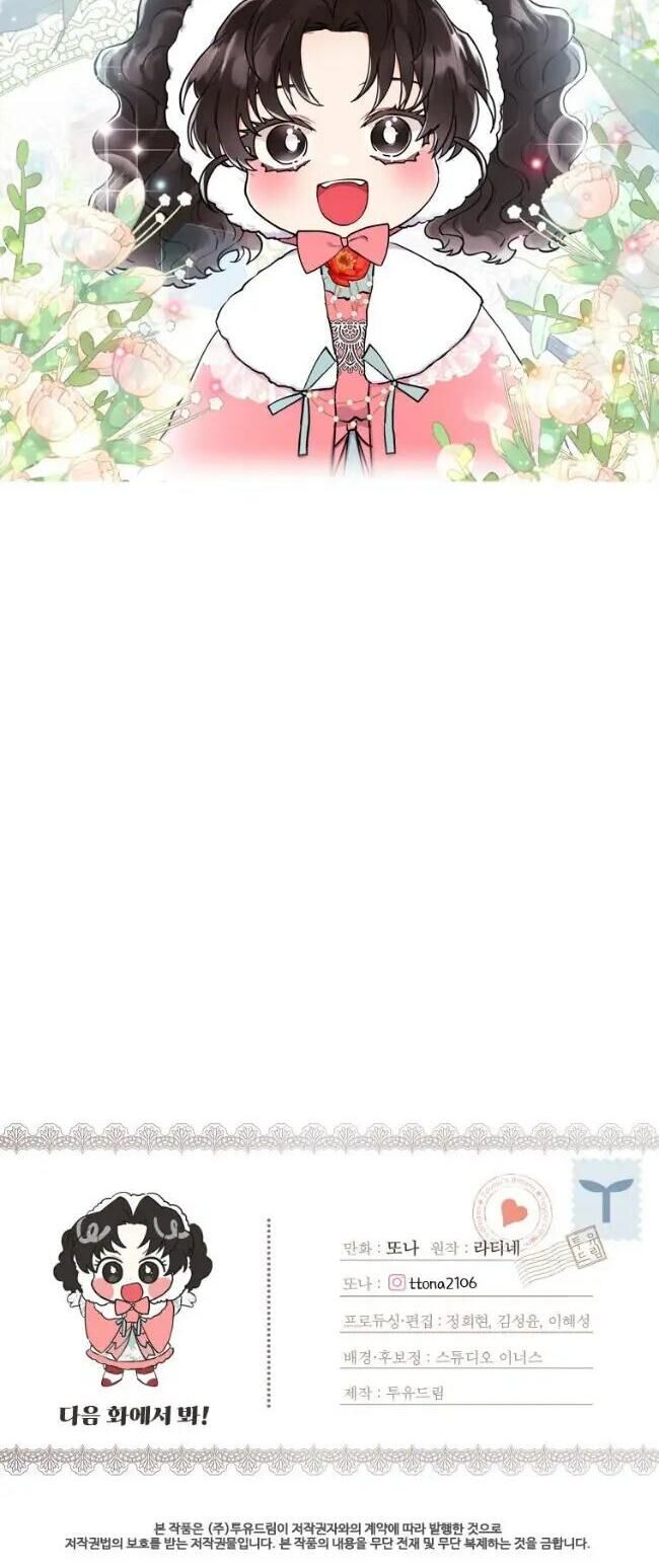 Ta Trở Thành Con Gái Nuôi Của Nam Chính Chapter 29.5 - 37