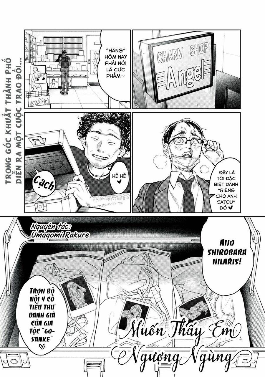 Hajirau Kimi Ga Mitainda Chapter 8 - 3