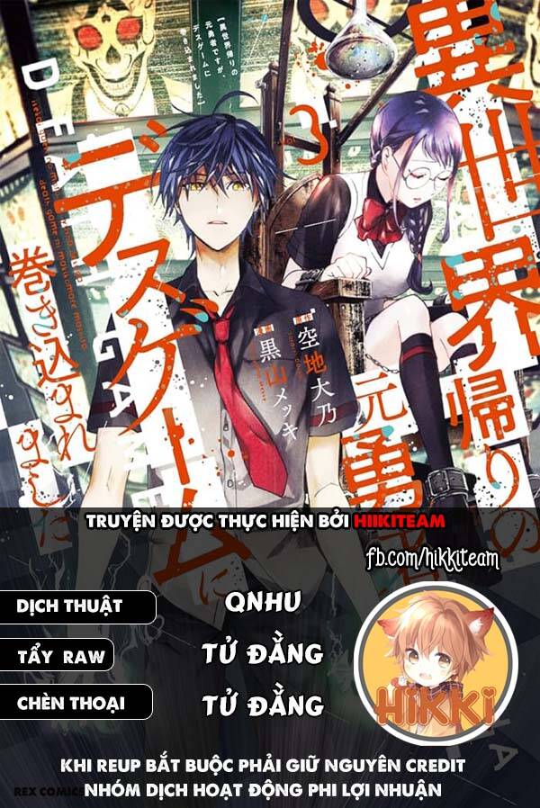 Cựu Dũng Giả Trở Về Từ Thế Giới Khác Tham Gia Vào Trò Chơi Tử Thần! Chapter 10 - 1