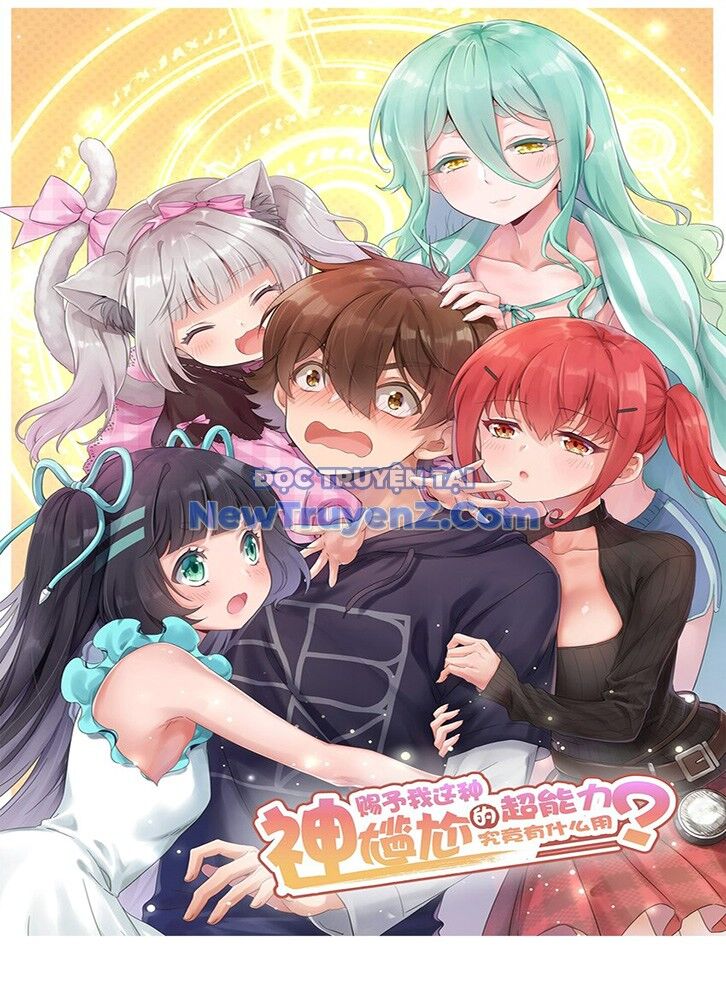 Ông Trời Đã Ban Cho Tôi Siêu Năng Lực Kỳ Lạ Gì Thế Này? Chapter 60 - 1