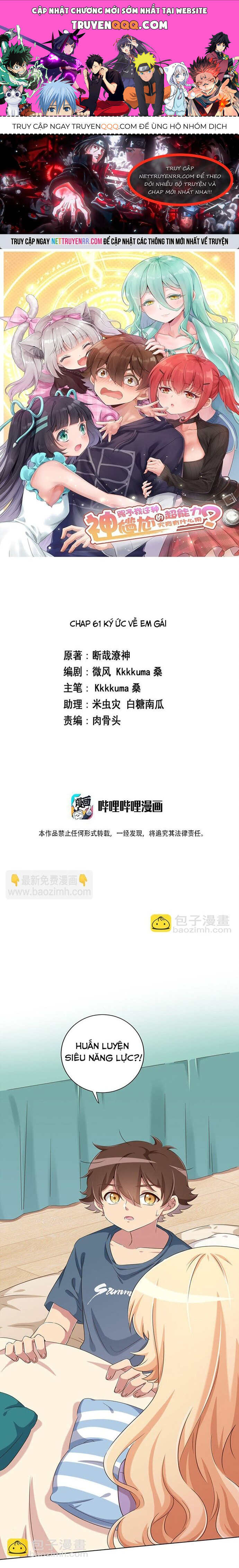 Ông Trời Đã Ban Cho Tôi Siêu Năng Lực Kỳ Lạ Gì Thế Này? Chapter 61 - 1