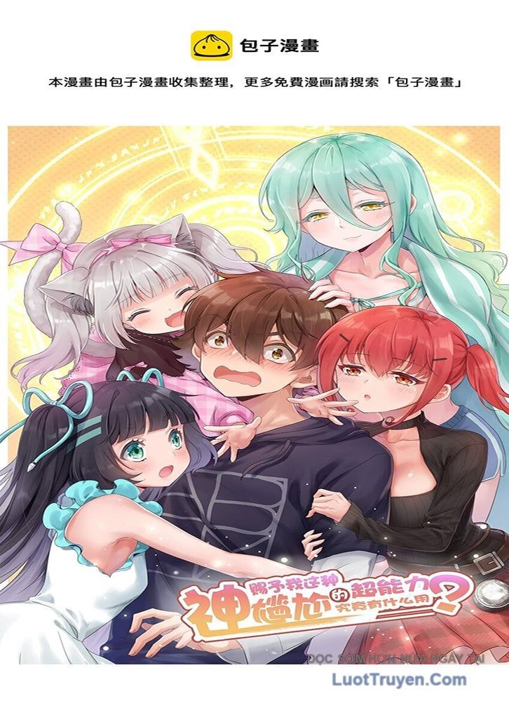 Ông Trời Đã Ban Cho Tôi Siêu Năng Lực Kỳ Lạ Gì Thế Này? Chapter 79 - 3