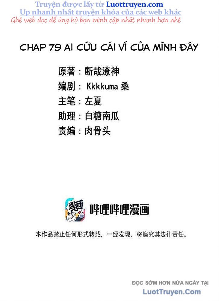 Ông Trời Đã Ban Cho Tôi Siêu Năng Lực Kỳ Lạ Gì Thế Này? Chapter 79 - 4