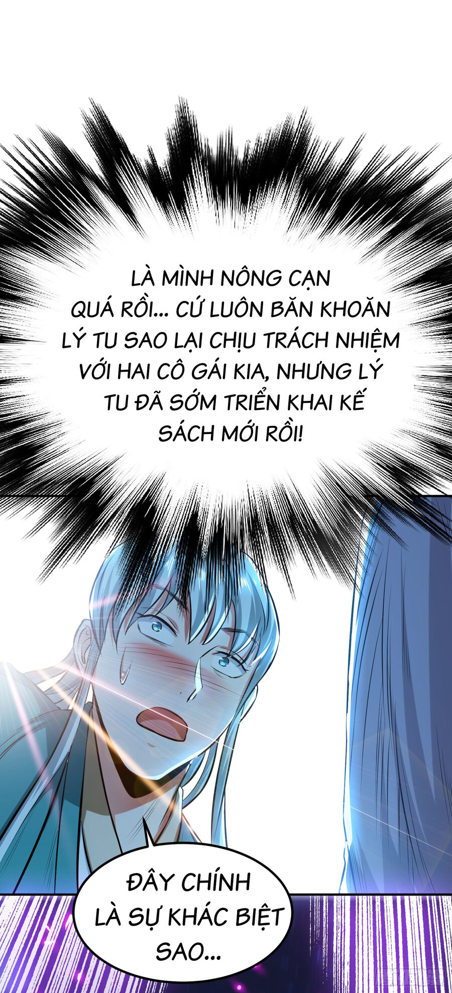 Nam Chủ Và Hậu Cung Đều Là Của Ta Chapter 33 - 33