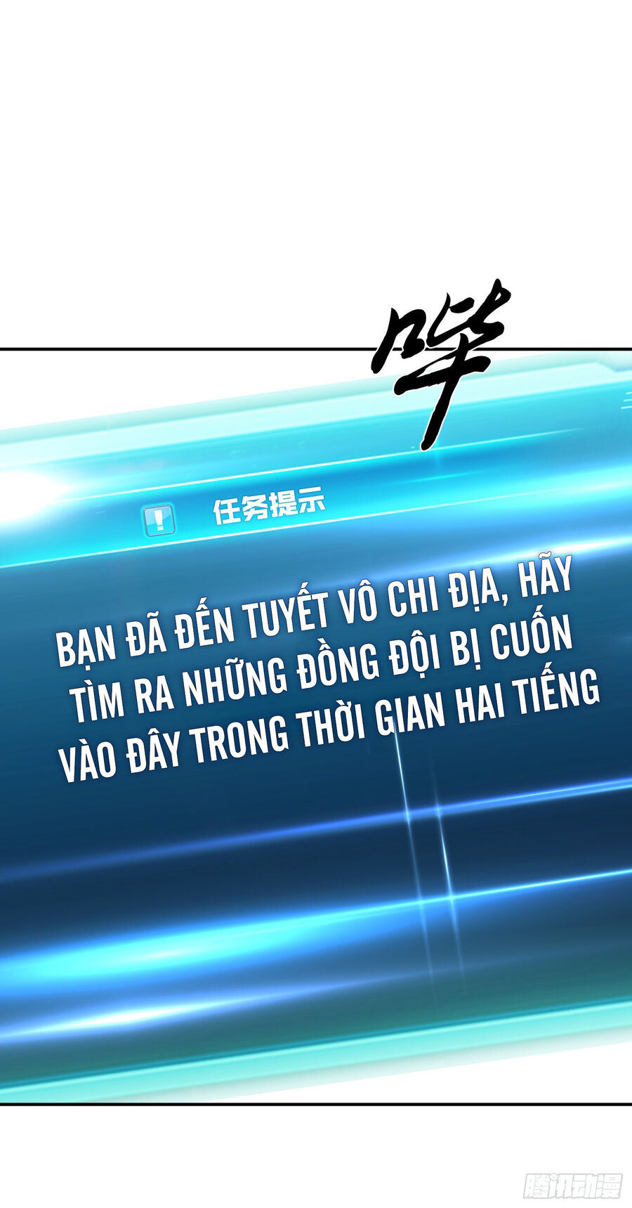 Nam Chủ Và Hậu Cung Đều Là Của Ta Chapter 33 - 54