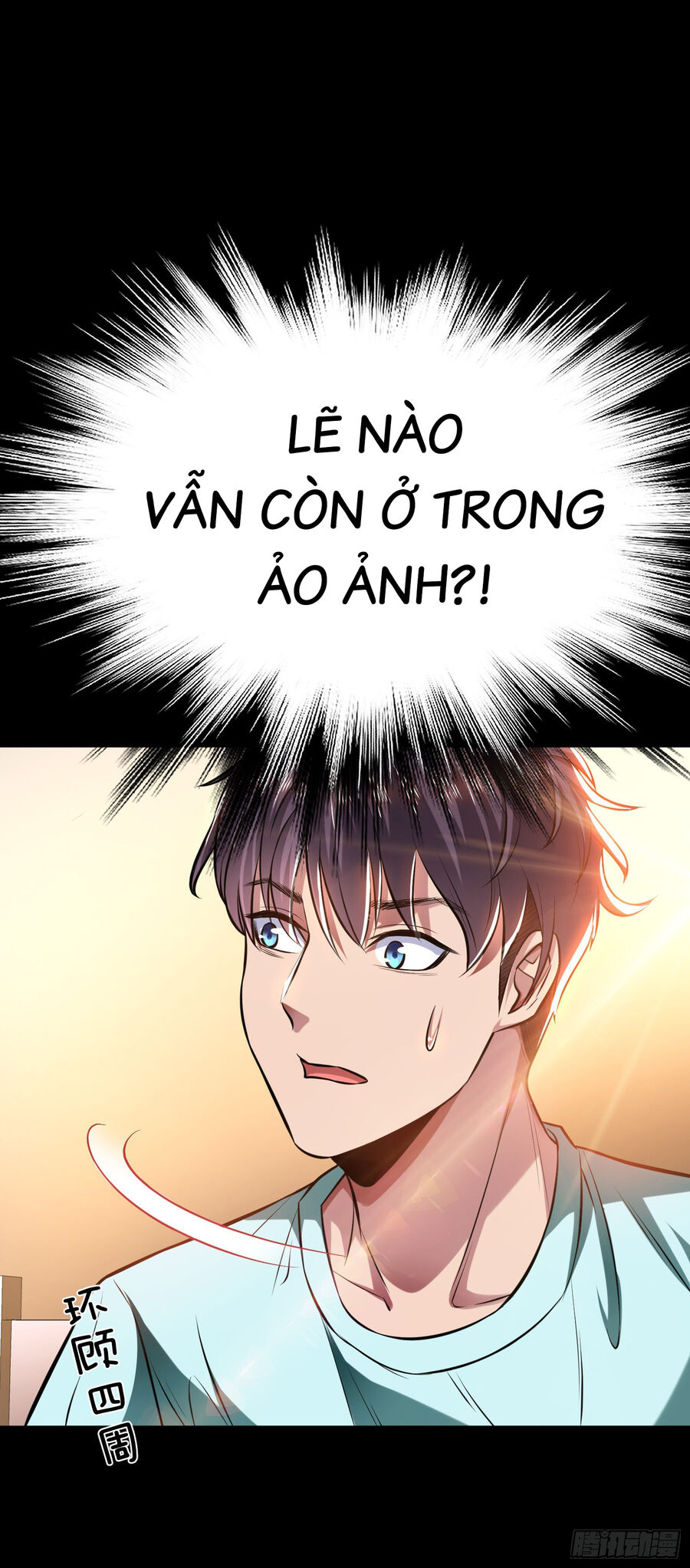 Nam Chủ Và Hậu Cung Đều Là Của Ta Chapter 38.5 - 13