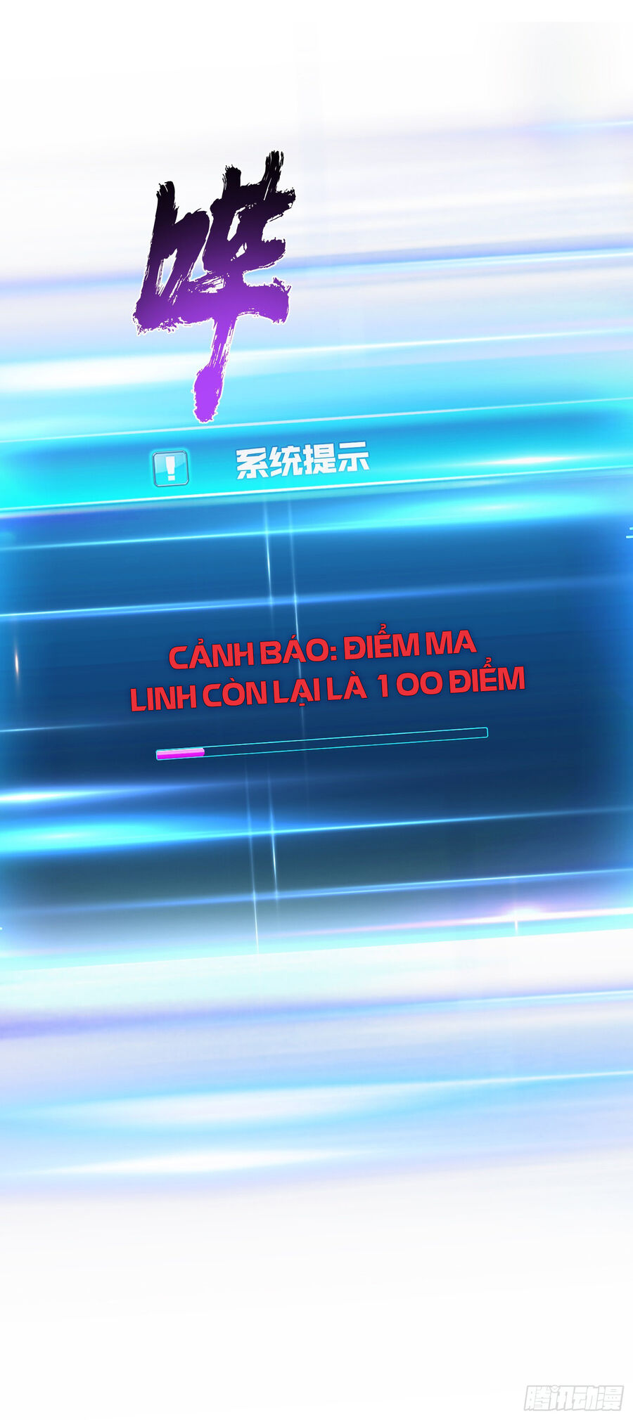 Nam Chủ Và Hậu Cung Đều Là Của Ta Chapter 38 - 5