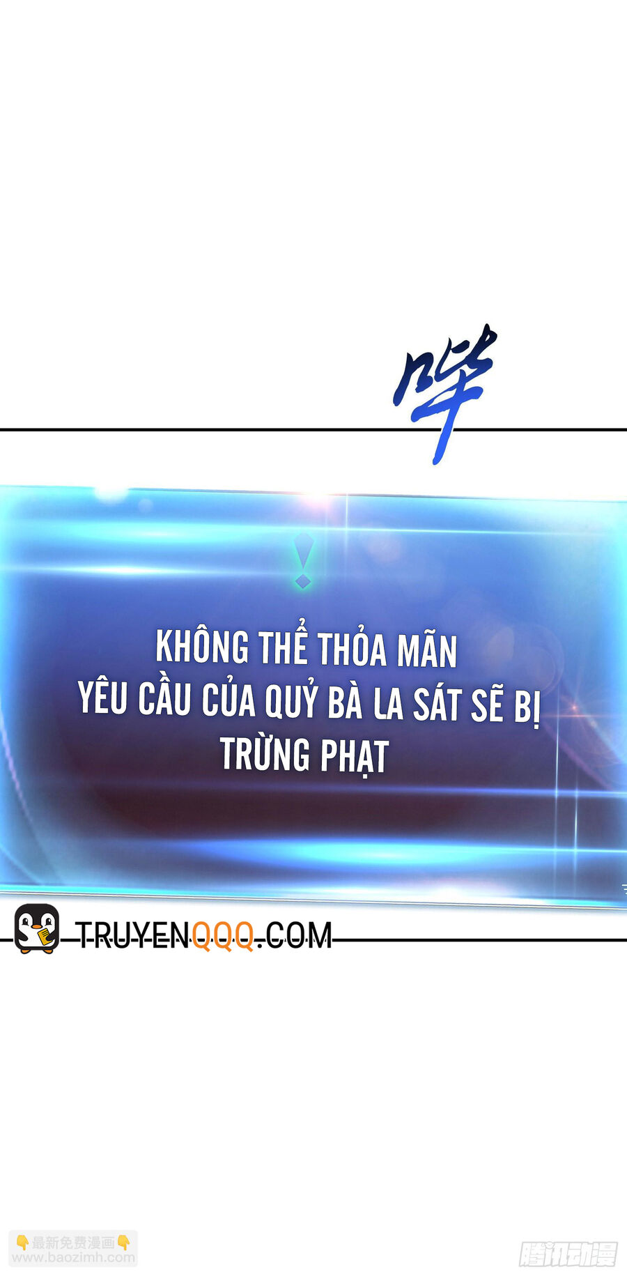 Nam Chủ Và Hậu Cung Đều Là Của Ta Chapter 39 - 16