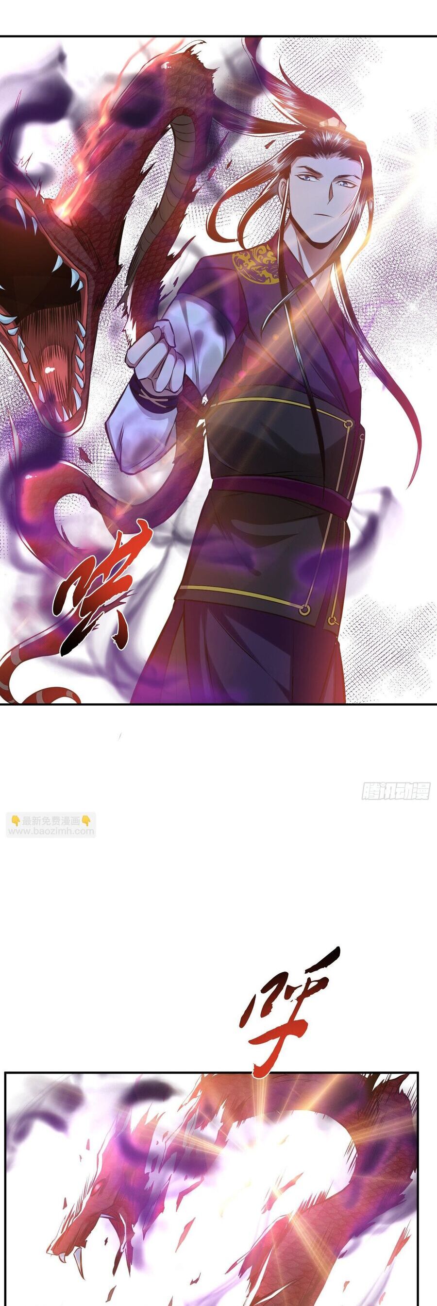 Nam Chủ Và Hậu Cung Đều Là Của Ta Chapter 41 - 11