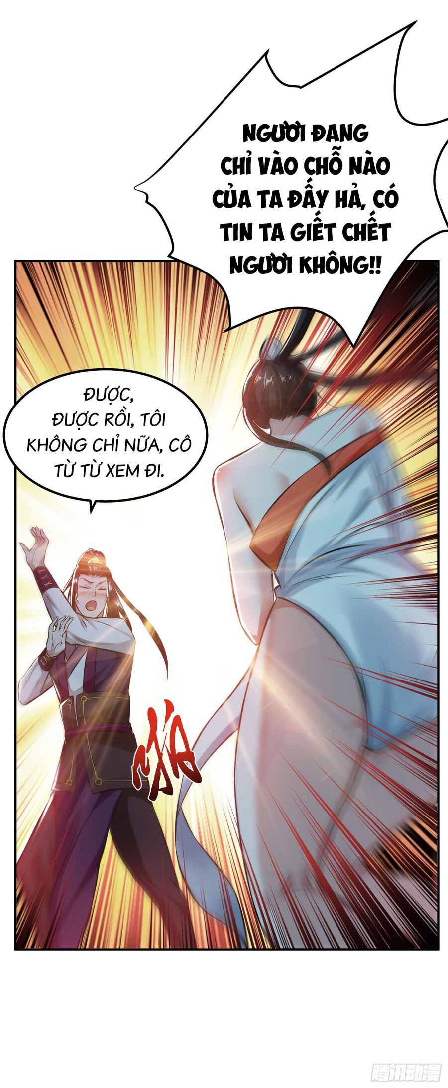 Nam Chủ Và Hậu Cung Đều Là Của Ta Chapter 42 - 13