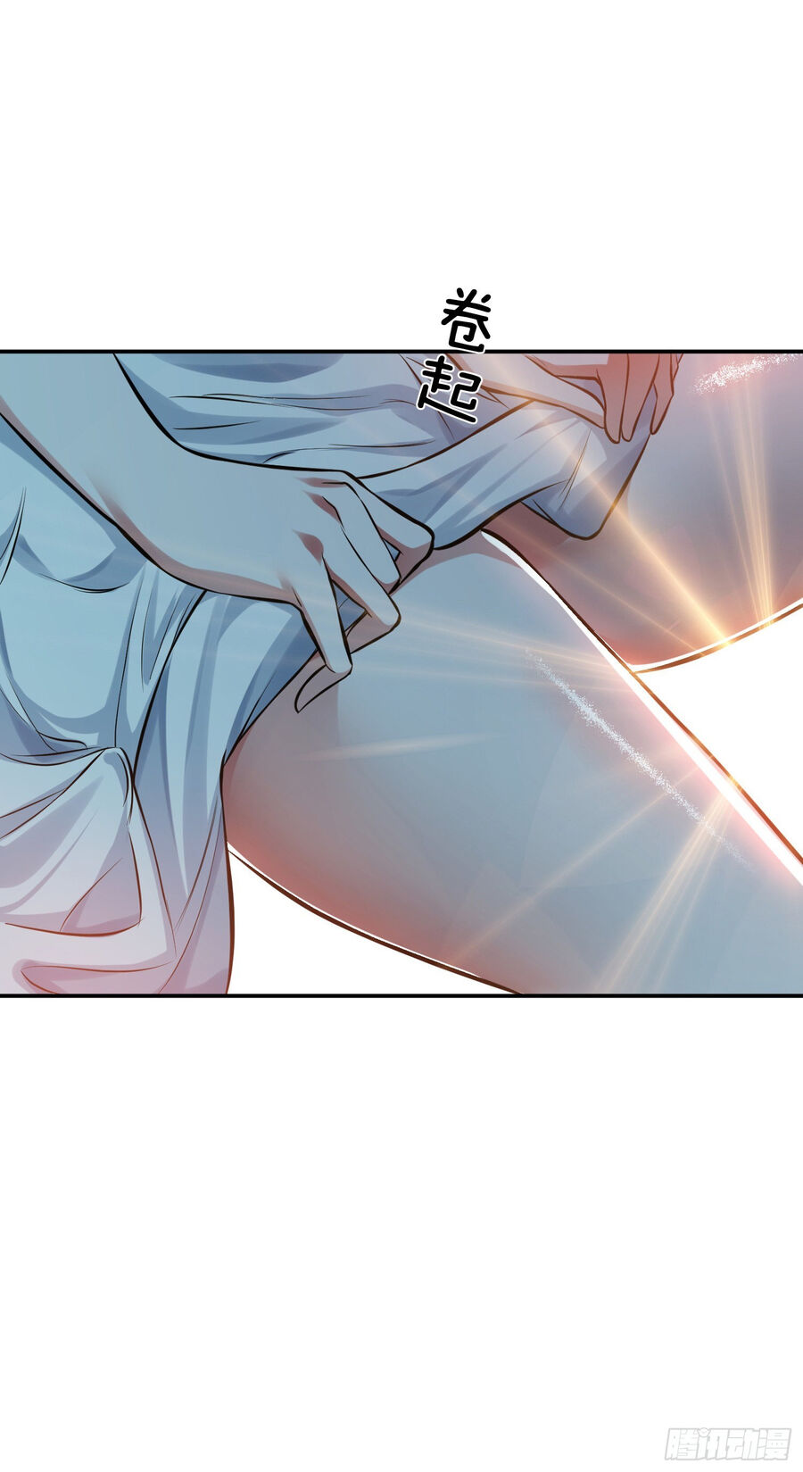 Nam Chủ Và Hậu Cung Đều Là Của Ta Chapter 42 - 17