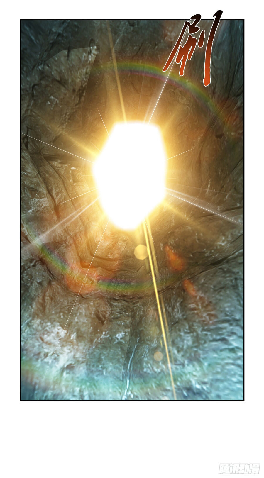 Nam Chủ Và Hậu Cung Đều Là Của Ta Chapter 42 - 40