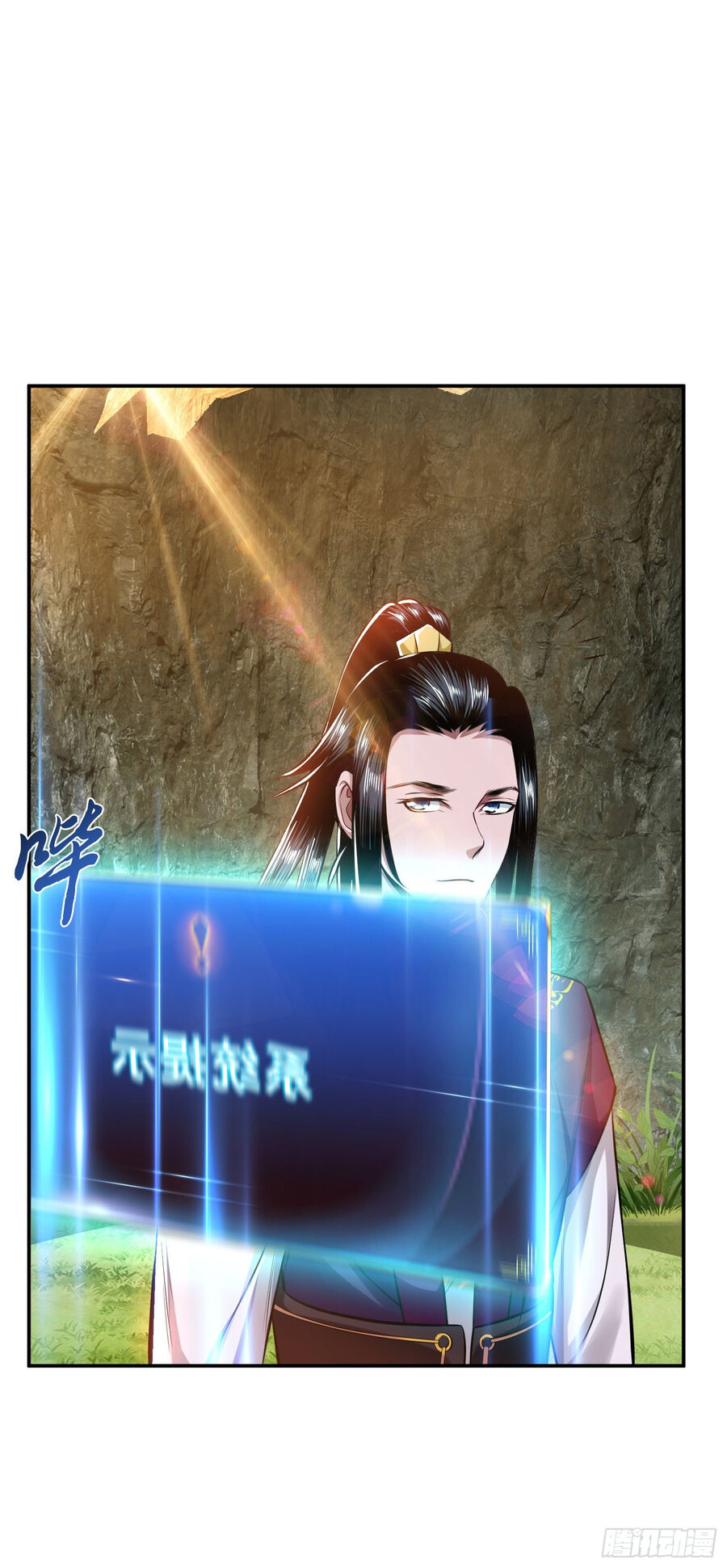 Nam Chủ Và Hậu Cung Đều Là Của Ta Chapter 42 - 49