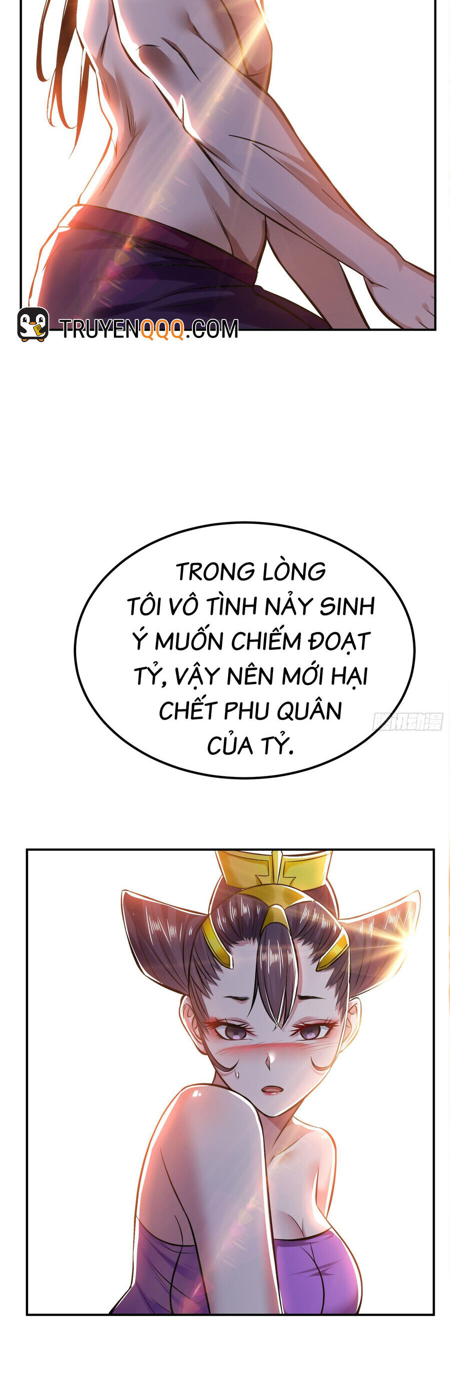 Nam Chủ Và Hậu Cung Đều Là Của Ta Chapter 43 - 14