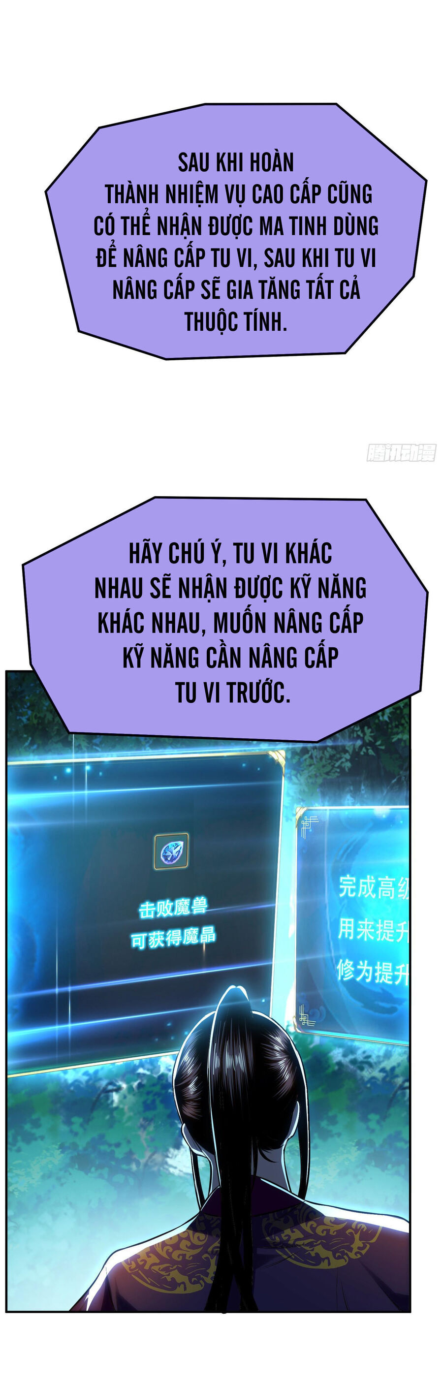 Nam Chủ Và Hậu Cung Đều Là Của Ta Chapter 45 - 16