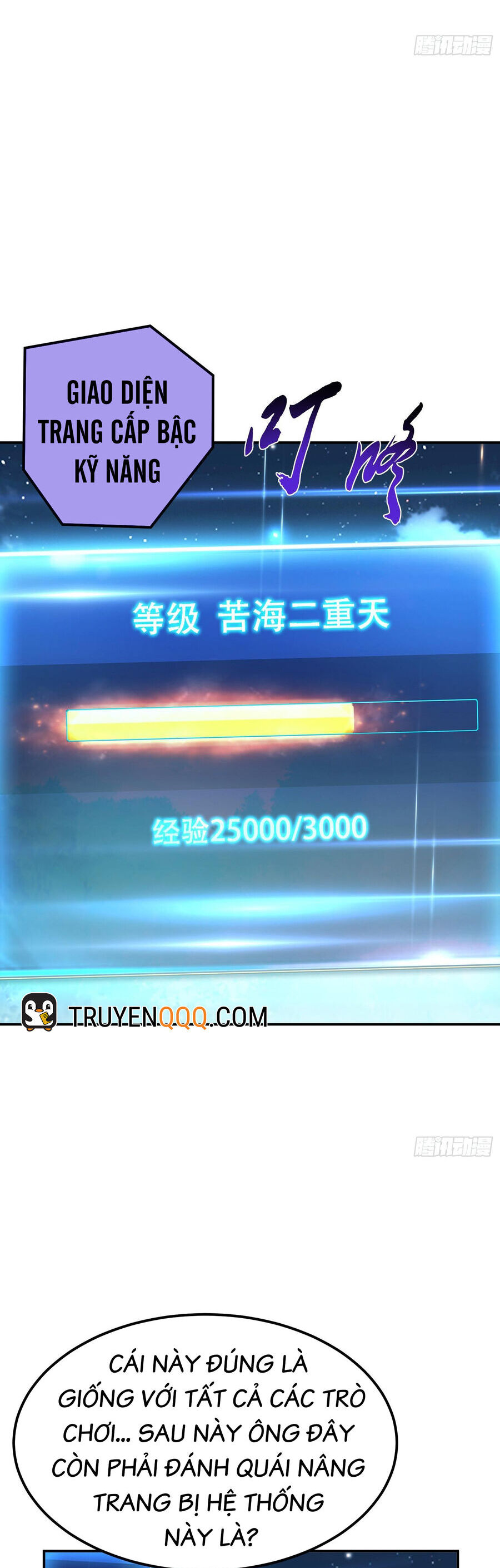 Nam Chủ Và Hậu Cung Đều Là Của Ta Chapter 45 - 17