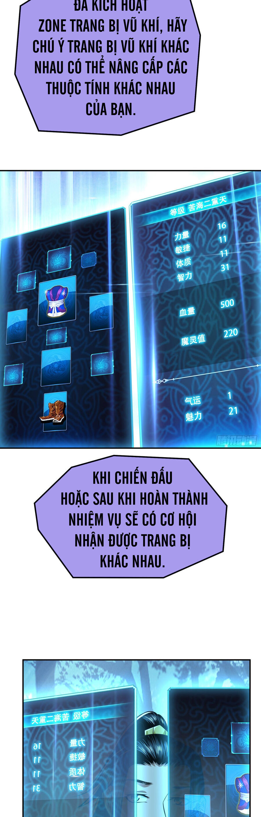 Nam Chủ Và Hậu Cung Đều Là Của Ta Chapter 45 - 20