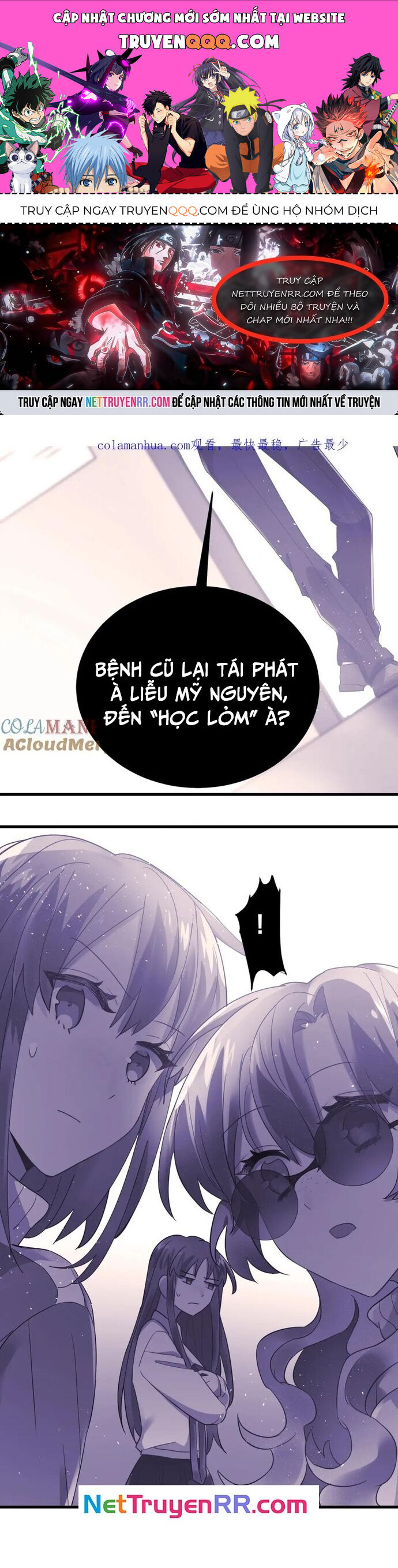 Tình Yêu Huyễn Tưởng Chapter 20 - 1