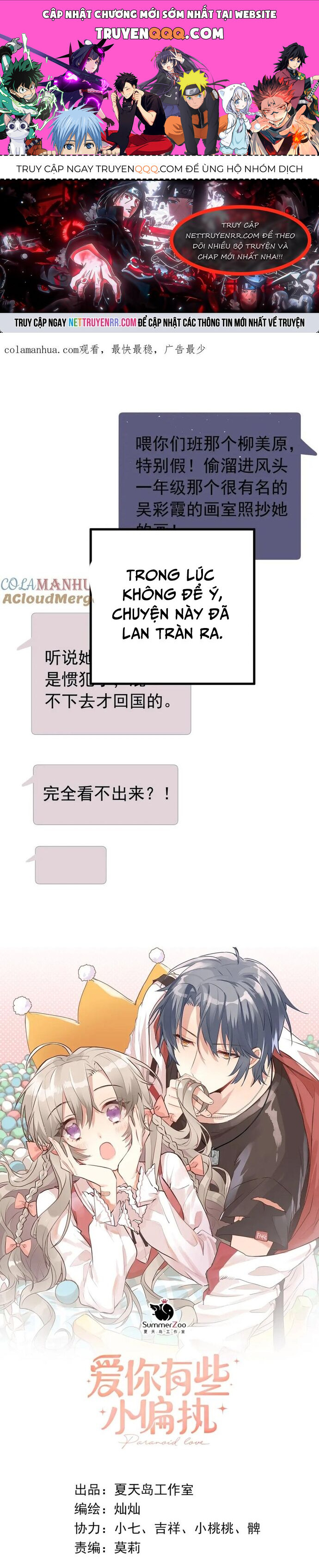 Tình Yêu Huyễn Tưởng Chapter 21 - 1