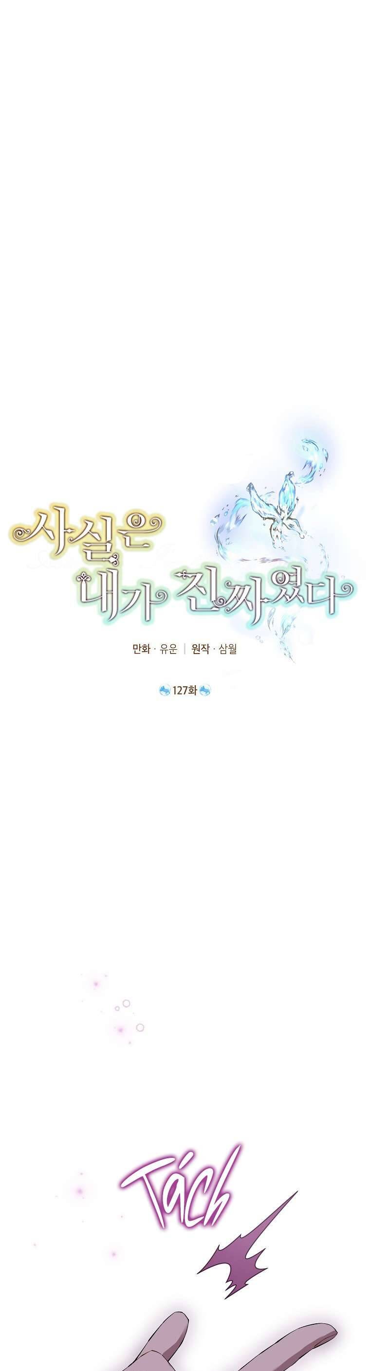 Thực Ra Tôi Mới Là Thật Chapter 127 - 1