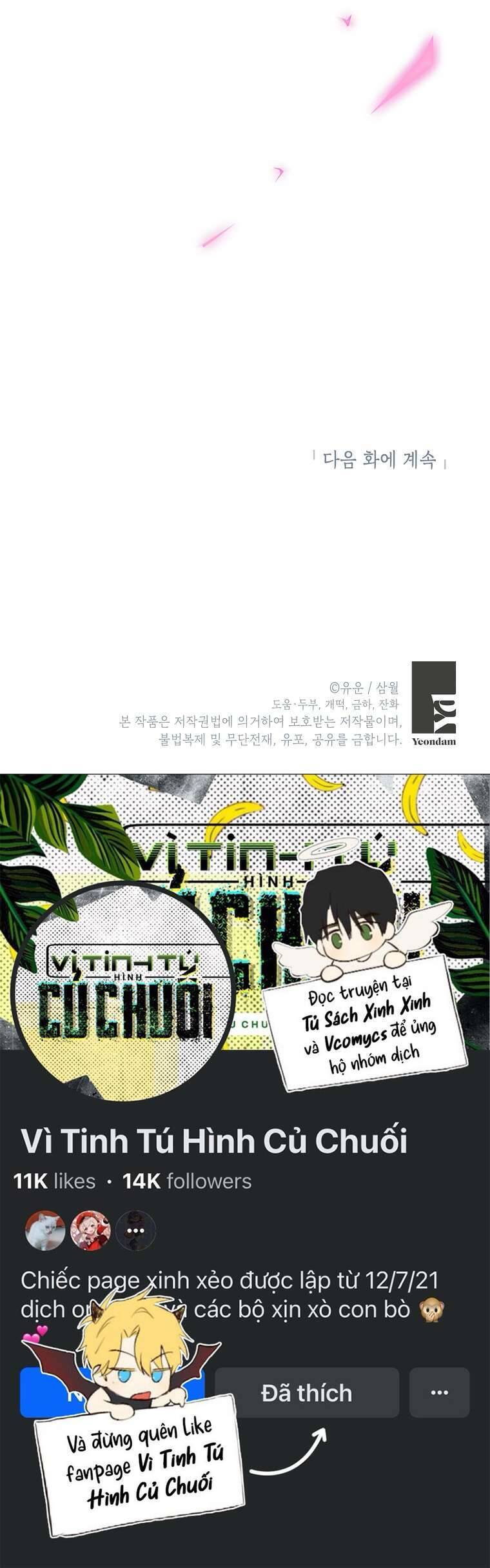 Thực Ra Tôi Mới Là Thật Chapter 129 - 40