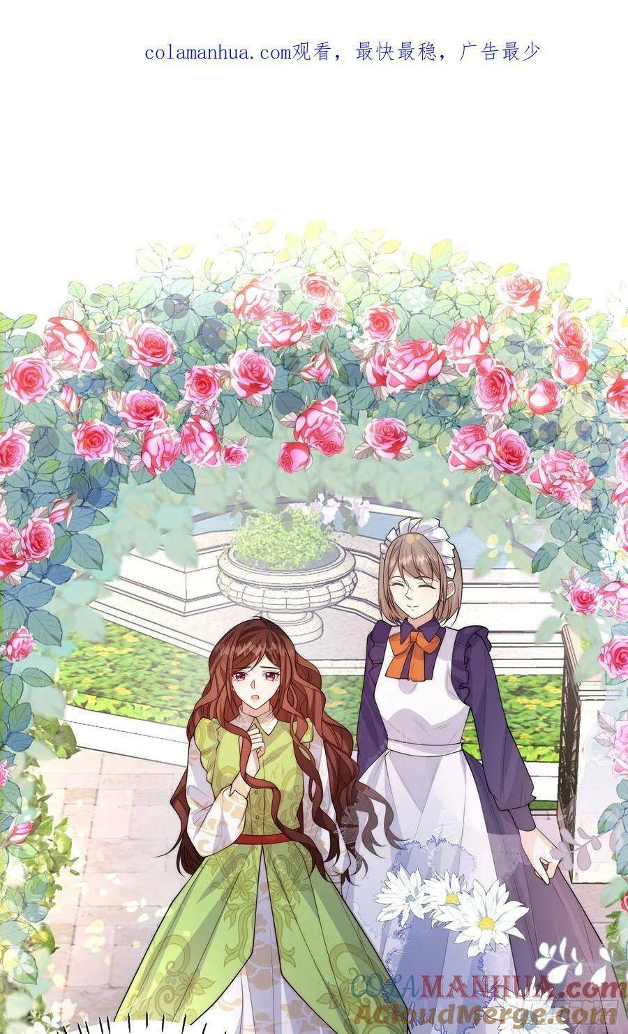 Trở Thành Bạch Nguyệt Quang Của Phản Diện Hắc Hóa Chapter 82 - 1