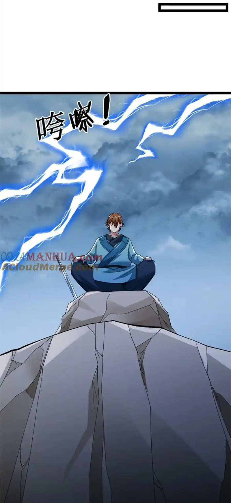 Ta Có 999 Loại Dị Năng Chapter 205 - 17