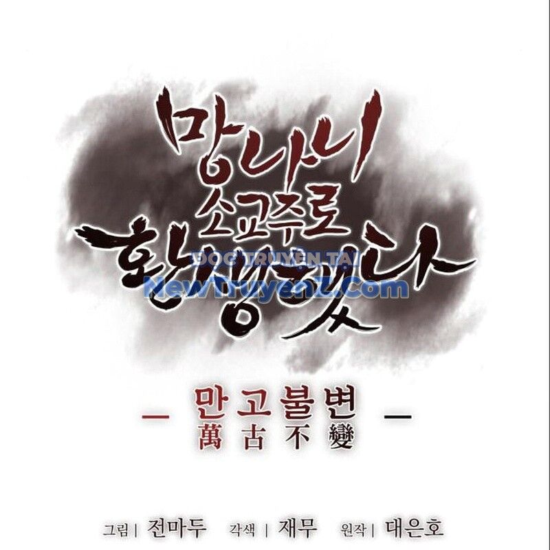 Thiên Ma Thần Quyết: Trùng Sinh Chapter 116 - 132