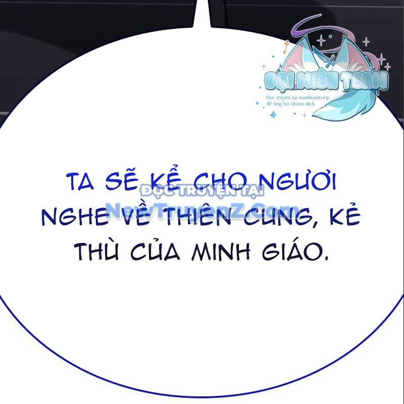 Thiên Ma Thần Quyết: Trùng Sinh Chapter 116 - 261