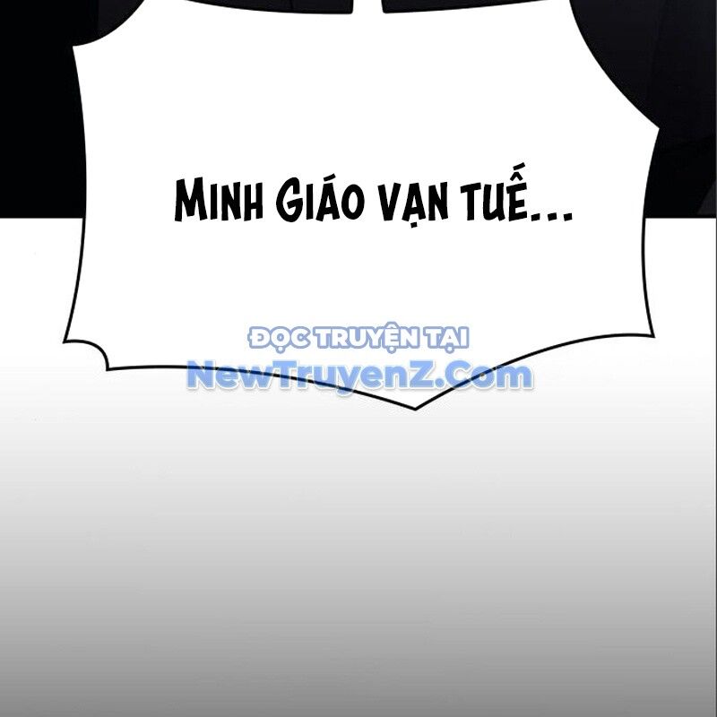 Thiên Ma Thần Quyết: Trùng Sinh Chapter 116 - 293