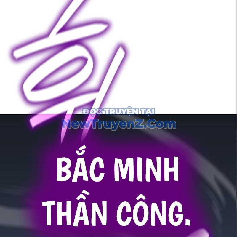 Thiên Ma Thần Quyết: Trùng Sinh Chapter 116 - 73