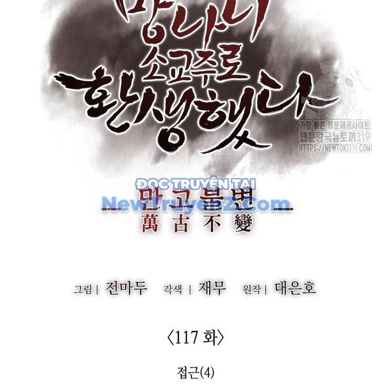 Thiên Ma Thần Quyết: Trùng Sinh Chapter 117 - 78