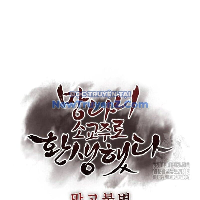 Thiên Ma Thần Quyết: Trùng Sinh Chapter 118 - 65