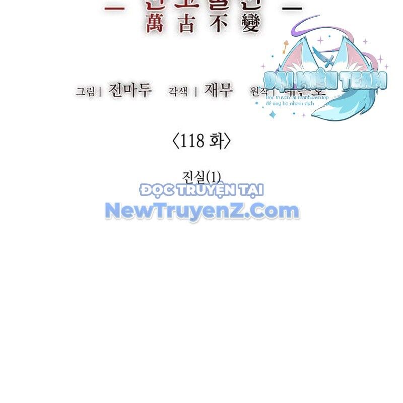 Thiên Ma Thần Quyết: Trùng Sinh Chapter 118 - 66