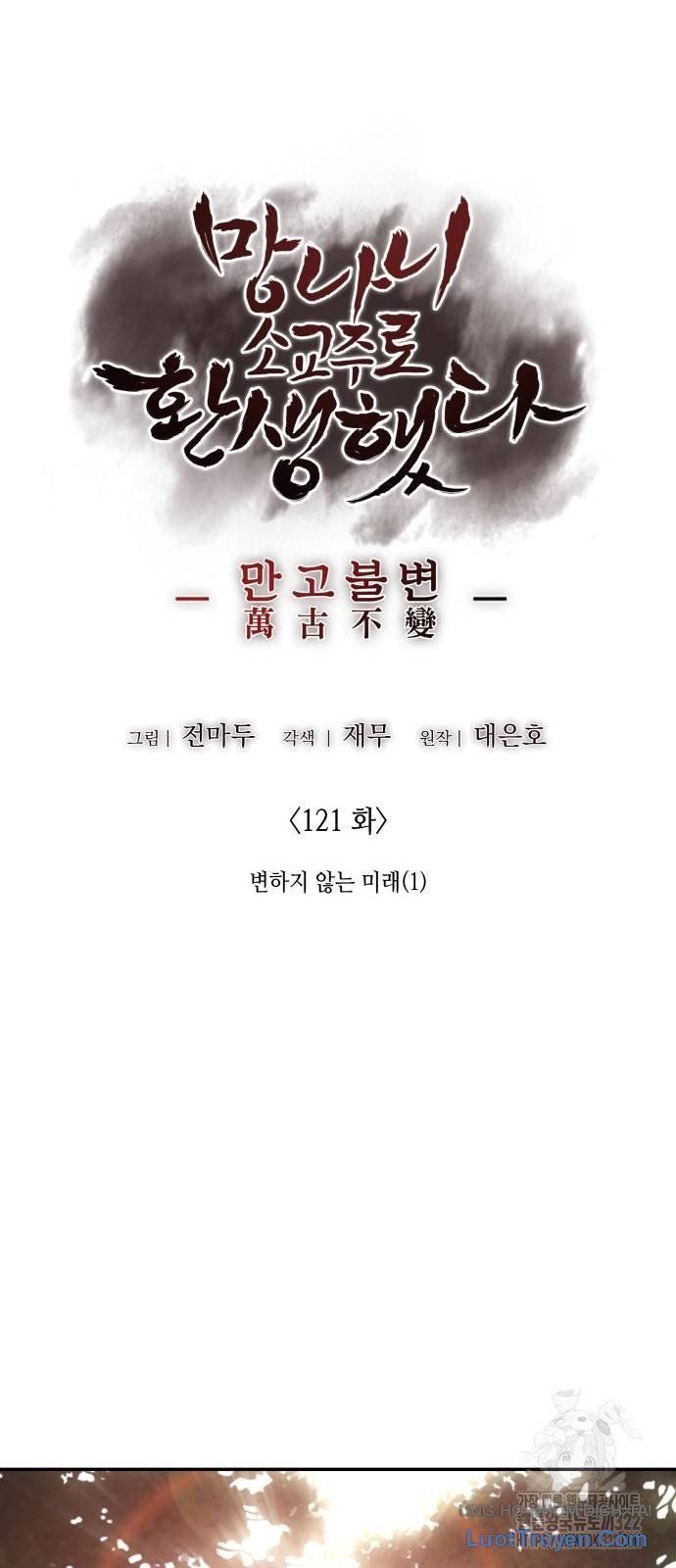 Thiên Ma Thần Quyết: Trùng Sinh Chapter 121 - 101