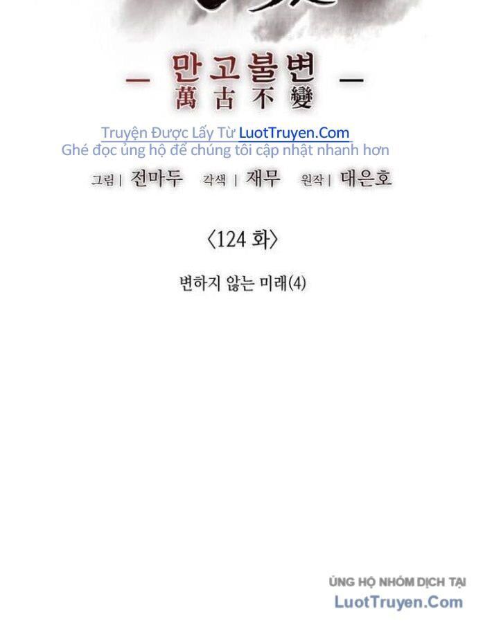 Thiên Ma Thần Quyết: Trùng Sinh Chapter 124 - 92